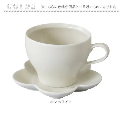 波佐見焼 カップ ソーサー 通販 日本製 カップアンドソーサー セット カップ&ソーサー マグカップ マグ コップ viv ヴィヴ 食器 陶器 焼き物 ギフト 箱入り ギフトボックス入り おうちカフェ_11