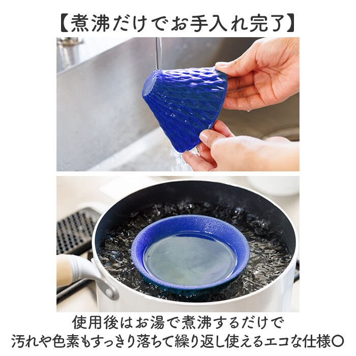 ブルー 酒フィルター セラミック 通販 日本製 国産 旨酒フィルター