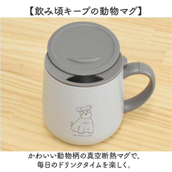 ウォンバット animarupo アニマルポ ステンレスマグ 通販 マグ カップ