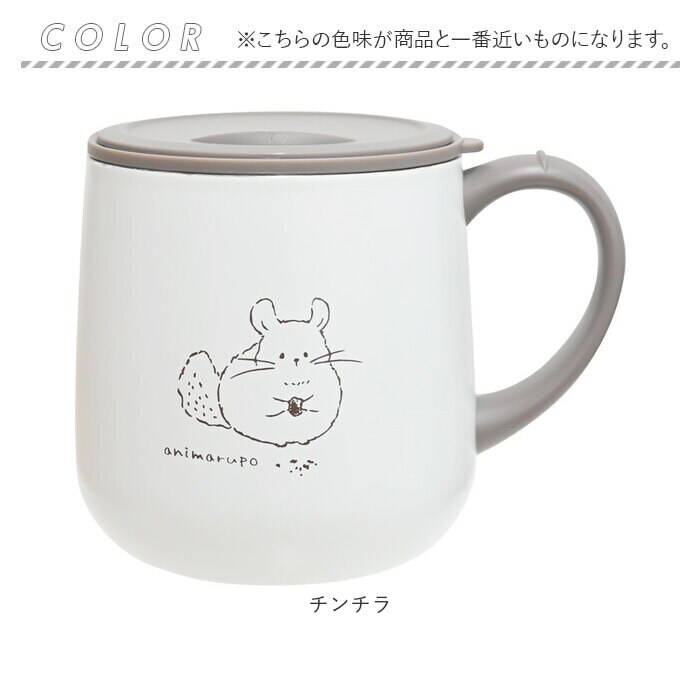 ウォンバット animarupo アニマルポ ステンレスマグ 通販 マグ カップ