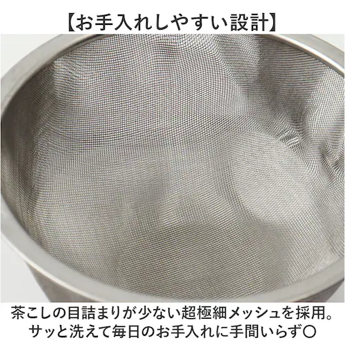 和み急須 M160 通販 日本製 国産 急須 きゅうす ティーポット 茶器 ポット 細かい網 超極細 極細 メッシュ 詰まりにくい 洗いやすい 伊万里陶芸 和食器 お茶 丈夫 長持ち ギフト 贈りもの_3