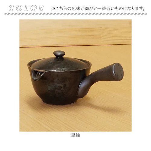 和み急須 M160 通販 日本製 国産 急須 きゅうす ティーポット 茶器 ポット 細かい網 超極細 極細 メッシュ 詰まりにくい 洗いやすい 伊万里陶芸 和食器 お茶 丈夫 長持ち ギフト 贈りもの_12