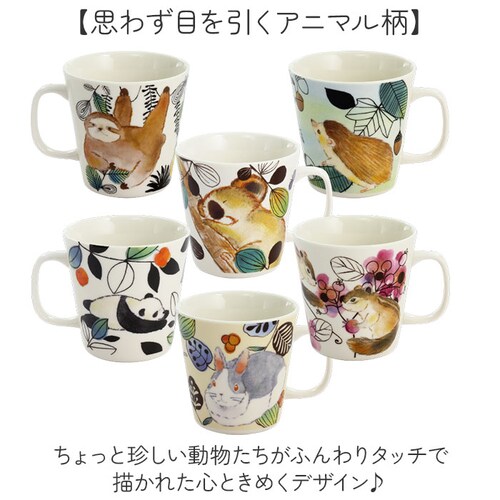 セラミック藍 マグカップ 通販 日本製 マグ カップ もふもふランド 湯呑み コップ 美濃焼 食器 動物 アニマル 電子レンジ対応 食洗機対応 ギフト 贈り物 キッチン用品 大人 可愛い かわいい お_2