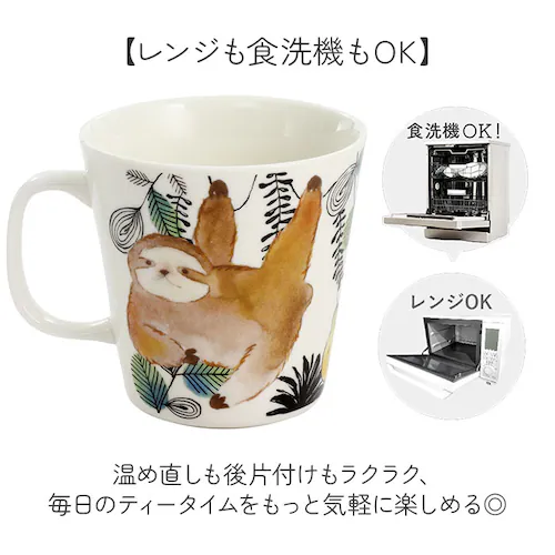 セラミック藍 マグカップ 通販 日本製 マグ カップ もふもふランド 湯呑み コップ 美濃焼 食器 動物 アニマル 電子レンジ対応 食洗機対応 ギフト 贈り物 キッチン用品 大人 可愛い かわいい お_4