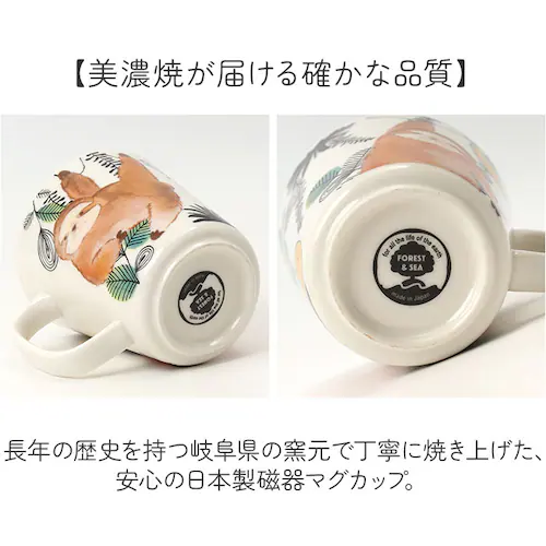 セラミック藍 マグカップ 通販 日本製 マグ カップ もふもふランド 湯呑み コップ 美濃焼 食器 動物 アニマル 電子レンジ対応 食洗機対応 ギフト 贈り物 キッチン用品 大人 可愛い かわいい お_5