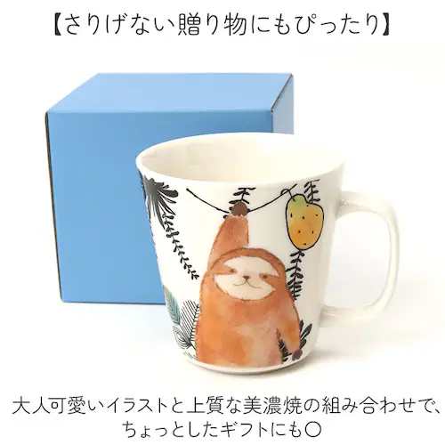 セラミック藍 マグカップ 通販 日本製 マグ カップ もふもふランド 湯呑み コップ 美濃焼 食器 動物 アニマル 電子レンジ対応 食洗機対応 ギフト 贈り物 キッチン用品 大人 可愛い かわいい お_6