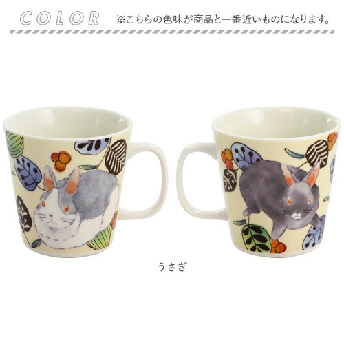 セラミック藍 マグカップ 通販 日本製 マグ カップ もふもふランド 湯呑み コップ 美濃焼 食器 動物 アニマル 電子レンジ対応 食洗機対応 ギフト 贈り物 キッチン用品 大人 可愛い かわいい お_8