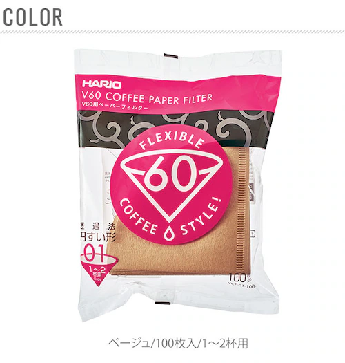 コーヒーフィルター ハリオ HARIO 通販 ペーパーフィルター コーヒー 珈琲 ペーパー ドリッパー フィルター ドリップ coffee 円すい形 無漂白 みさらし パルプ100% コーヒー豆 1~_1