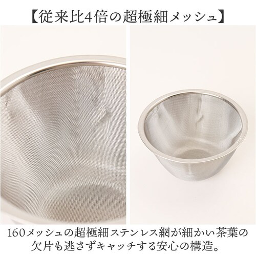 黒釉 急須 レトロ 通販 日本製 国産 きゅうす ティーポット 茶器 ポット 細かい網 超極細 極細 メッシュ 詰まりにくい 洗いやすい 伊万里陶芸 和食器 飲みやすい お茶 丈夫 長持ち ギフト 贈_2