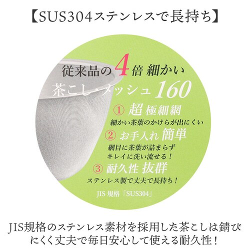 黒釉 急須 レトロ 通販 日本製 国産 きゅうす ティーポット 茶器 ポット 細かい網 超極細 極細 メッシュ 詰まりにくい 洗いやすい 伊万里陶芸 和食器 飲みやすい お茶 丈夫 長持ち ギフト 贈_5