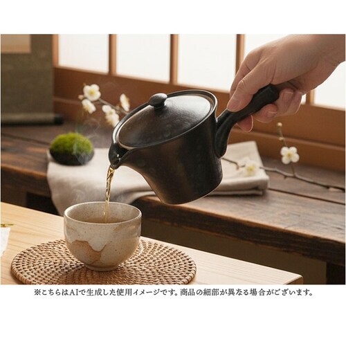 黒釉 急須 レトロ 通販 日本製 国産 きゅうす ティーポット 茶器 ポット 細かい網 超極細 極細 メッシュ 詰まりにくい 洗いやすい 伊万里陶芸 和食器 飲みやすい お茶 丈夫 長持ち ギフト 贈_10