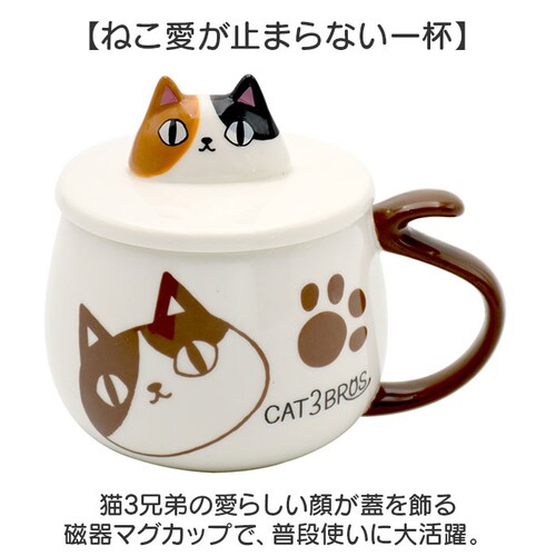 �Z���~�b�N�� �}�O�J�b�v �ʔ� �ɂ�� �L3�Z�� �}�O �J�b�v �W�t���}�O�J�b�v ���� �W���}�O �t�^�t�� �R�b�v �H�� �L �l�R �˂� �M�t�g ���蕨 �a���� ���� �����L�O�� �Ƒ� ������ ��_1