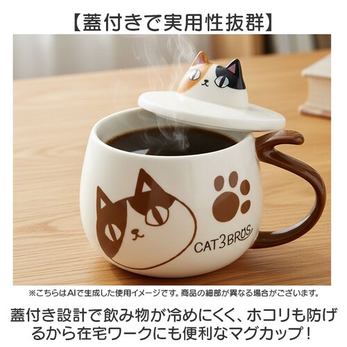 �Z���~�b�N�� �}�O�J�b�v �ʔ� �ɂ�� �L3�Z�� �}�O �J�b�v �W�t���}�O�J�b�v ���� �W���}�O �t�^�t�� �R�b�v �H�� �L �l�R �˂� �M�t�g ���蕨 �a���� ���� �����L�O�� �Ƒ� ������ ��_2