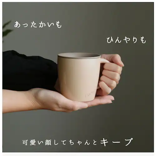 �A�X�x�� �}�O�J�b�v �ʔ� �ۗ� �ۉ� �W�t�� ���킢�� �ۉ��}�O�J�b�v �ۗ�}�O�J�b�v 240ml �t�^�t�� �X�e�����X �^��f�M ������� �V���v�� �I�t�B�X �f�X�N���[�N ASVEL MG-T2_1