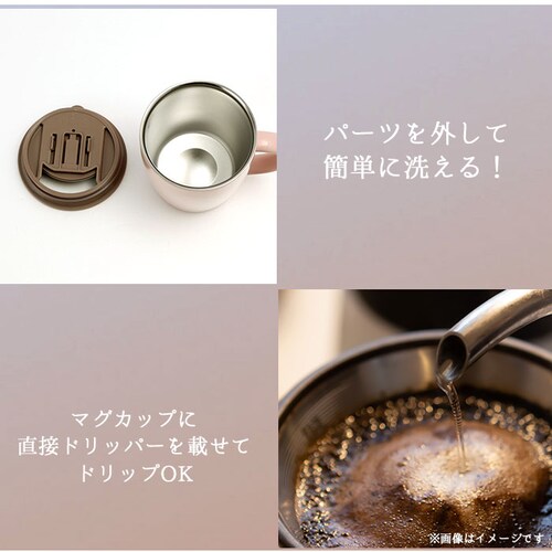 �A�X�x�� �}�O�J�b�v �ʔ� �ۗ� �ۉ� �W�t�� ���킢�� �ۉ��}�O�J�b�v �ۗ�}�O�J�b�v 240ml �t�^�t�� �X�e�����X �^��f�M ������� �V���v�� �I�t�B�X �f�X�N���[�N ASVEL MG-T2_8