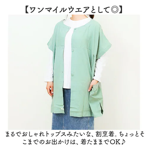 FABORI ファボリ かっぽう着 半袖 通販 割烹着 割ぽう着 半袖割烹着 エプロン エプロンドレス カッポウギ ワンピース ポケット 大きい ゆったり 体型カバー 綿100% コットン 保育士 サ_2