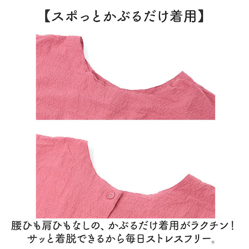 FABORI ファボリ かっぽう着 半袖 通販 割烹着 割ぽう着 半袖割烹着 エプロン エプロンドレス カッポウギ ワンピース ポケット 大きい ゆったり 体型カバー 綿100% コットン 保育士 サ_4