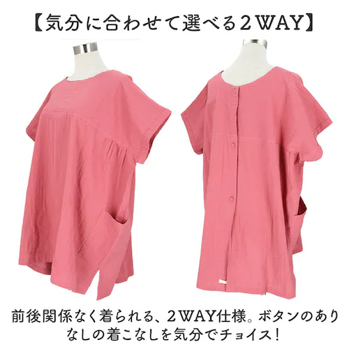 FABORI ファボリ かっぽう着 半袖 通販 割烹着 割ぽう着 半袖割烹着 エプロン エプロンドレス カッポウギ ワンピース ポケット 大きい ゆったり 体型カバー 綿100% コットン 保育士 サ_5