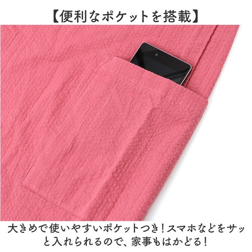 FABORI ファボリ かっぽう着 半袖 通販 割烹着 割ぽう着 半袖割烹着 エプロン エプロンドレス カッポウギ ワンピース ポケット 大きい ゆったり 体型カバー 綿100% コットン 保育士 サ_6