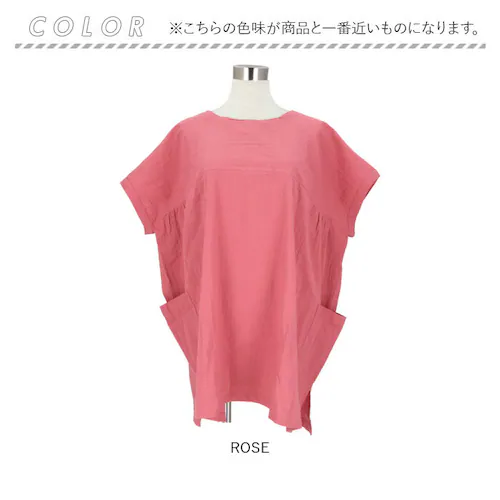 FABORI ファボリ かっぽう着 半袖 通販 割烹着 割ぽう着 半袖割烹着 エプロン エプロンドレス カッポウギ ワンピース ポケット 大きい ゆったり 体型カバー 綿100% コットン 保育士 サ_10