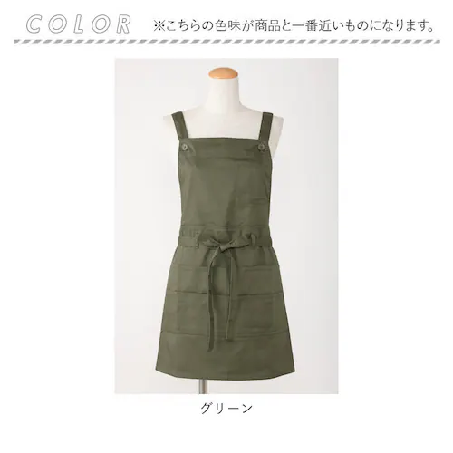エプロン おしゃれ 通販 エプロン ナチュラル レディース ポケット たくさん h型 ワンピース ブラック ネイビー レッド ベージュ グリーン 保育士 カフェ 文化祭 イベント 無地 お尻隠れる シ_7