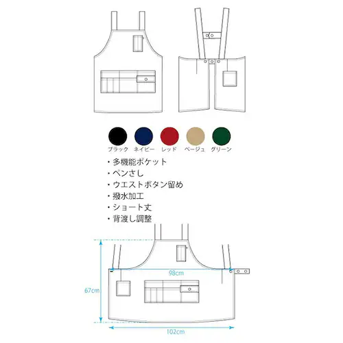 �G�v���� ���� ��� �ʔ� H�^ ���f�B�[�X �ۈ�m ���� ���킢�� ������� �V���v�� ���n �i�C�����G�v���� �V���[�g�� �y�� �y�� ���[�N�G�v���� �O�|�� �t���[�T�C�Y �|�P�b�g���� �|�P�b�g_12