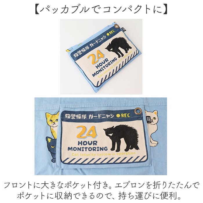 アクアコンガス エプロン AND PACKABLE おしゃれ 通販 カフェエプロン
