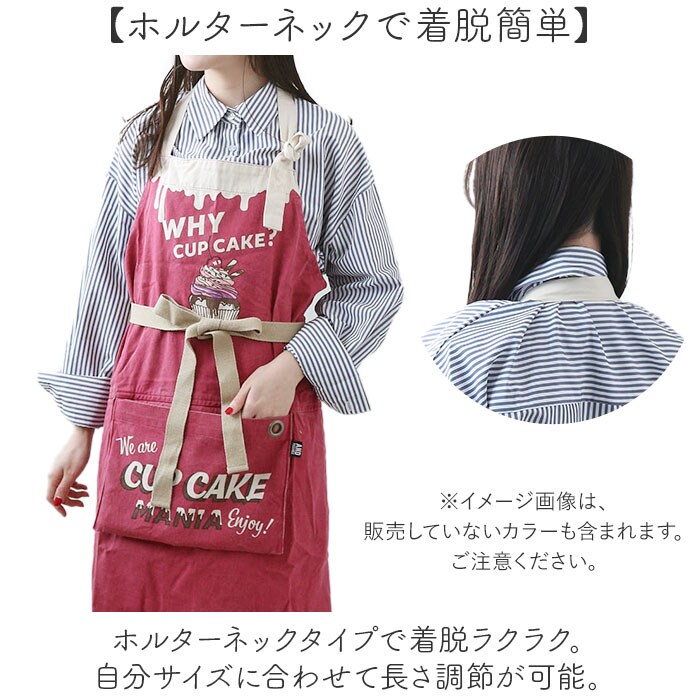 アクアコンガス エプロン AND PACKABLE おしゃれ 通販 カフェエプロン