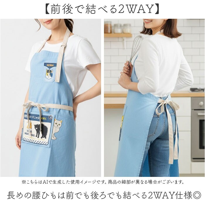 ガードニャン エプロン AND PACKABLE おしゃれ 通販 カフェエプロン