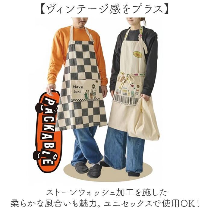 アクアコンガス エプロン AND PACKABLE おしゃれ 通販 カフェエプロン