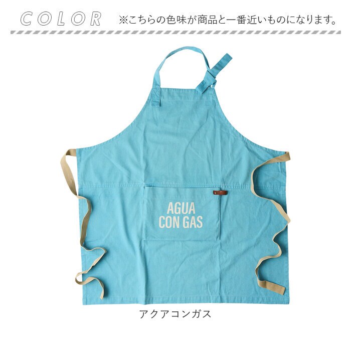 アクアコンガス エプロン AND PACKABLE おしゃれ 通販 カフェエプロン