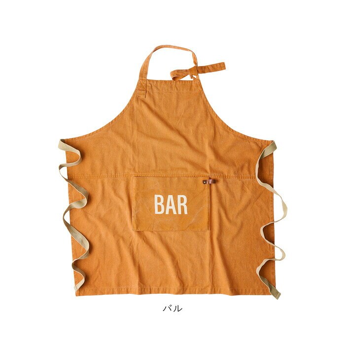夕日 ヴィンテージエプロン 全4色】エプロン（ヴィンテージツイル/前中心丈：85cm） T8614 | 飲食