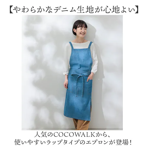 �G�v���� ������� �V���v�� �ʔ� �f�j���G�v���� ���b�v�G�v���� �f�j�� ���f�B�[�X �|�P�b�g �J�W���A�� �I�V���� ���[�N�G�v���� COCOWALK �R�R�E�H�[�N �L�b�`���t�@�u���b�N �f�j���f��_1