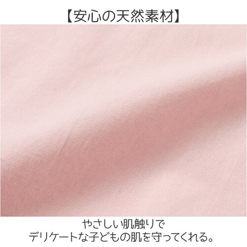 �L�b�Y�G�v���� ���̎q �ʔ� ����`�� �G�v���� �q�ǂ��G�v���� ���Ԃ�^�C�v ���Ă����h���X ���b�v �t���� ���{�� �L�b�Y �q���p �q�� �q�ǂ� ���ǂ� �O�V�� �����V�� ���G�`�� ���G���� �M_6