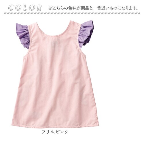 �L�b�Y�G�v���� ���̎q �ʔ� ����`�� �G�v���� �q�ǂ��G�v���� ���Ԃ�^�C�v ���Ă����h���X ���b�v �t���� ���{�� �L�b�Y �q���p �q�� �q�ǂ� ���ǂ� �O�V�� �����V�� ���G�`�� ���G���� �M_14