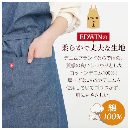 �G�v���� ������� �u�����h �ʔ� EDWIN �G�h�E�B�� �����Y ���f�B�[�X ��Ɨp �ۈ�m �O���� �f�j�� �J�t�F ���X�g���� ���� ���j�t�H�[�� ������� �V���v�� ���n 34553-35000_4