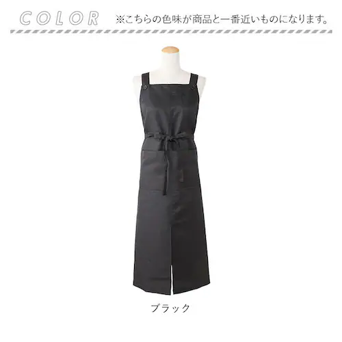 エプロン おしゃれ 通販 エプロン ナチュラル レディース メンズ 男女兼用 撥水加工 ロング丈 ブラック ワンピース フリーサイズ サロン カフェ 長め はっ水 無地 スリット 前掛け ギフト プレ_7