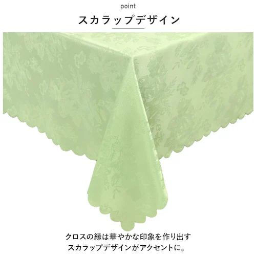 テーブルクロス 長方形 カバー ローズ 薔薇 バラ 通販 6人掛け 北欧 テーブルカバー 敷物 クロス はっ水 はっ水加工 撥水加工 撥水 お手入れ簡単 おしゃれ キッチン テーブル ジャガード織り _2