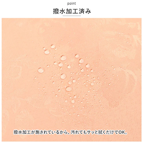 テーブルクロス 長方形 カバー ローズ 薔薇 バラ 通販 6人掛け 北欧 テーブルカバー 敷物 クロス はっ水 はっ水加工 撥水加工 撥水 お手入れ簡単 おしゃれ キッチン テーブル ジャガード織り _9