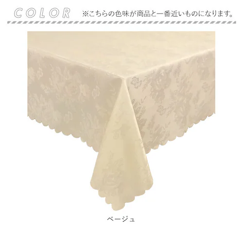 テーブルクロス 長方形 カバー ローズ 薔薇 バラ 通販 6人掛け 北欧 テーブルカバー 敷物 クロス はっ水 はっ水加工 撥水加工 撥水 お手入れ簡単 おしゃれ キッチン テーブル ジャガード織り _10