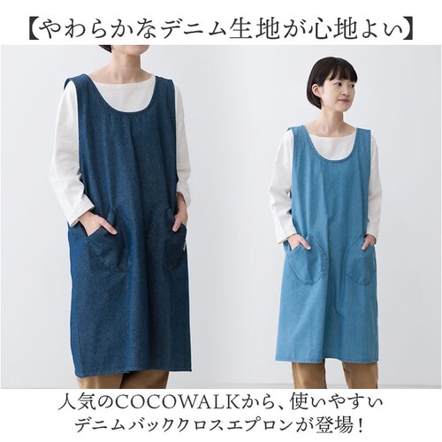 �G�v���� ������� �V���v�� �ʔ� ���b�v�G�v���� �f�j���G�v���� �N���X�G�v���� �f�j�� �L�b�`���G�v���� ���[�N�G�v���� ���f�B�[�X �����Y �I�V���� COCOWALK �R�R�E�H�[�N �L�b�`���t�@_1