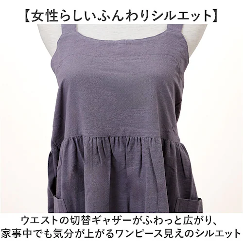 エプロン おしゃれ 通販 ワークエプロン バッククロスエプロン カフェエプロン 保育士 レディース バック クロス かぶり かぶる かぶるだけ 無地 オシャレ ポケット シンプル コットン 綿 女性用_2