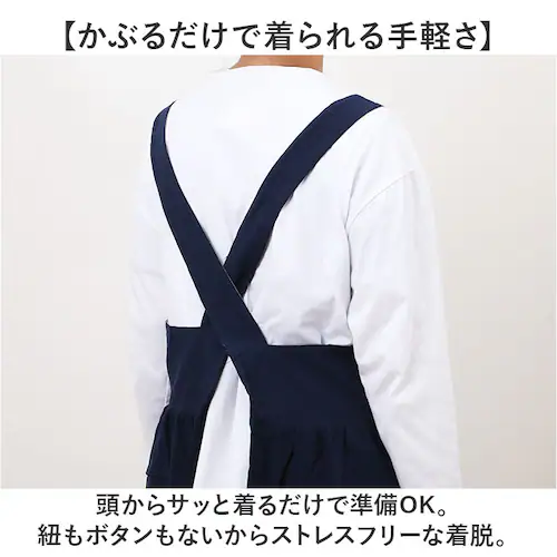 エプロン おしゃれ 通販 ワークエプロン バッククロスエプロン カフェエプロン 保育士 レディース バック クロス かぶり かぶる かぶるだけ 無地 オシャレ ポケット シンプル コットン 綿 女性用_3