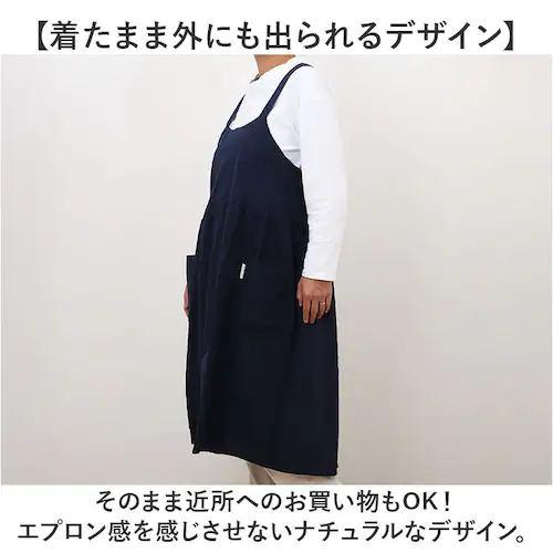 エプロン おしゃれ 通販 ワークエプロン バッククロスエプロン カフェエプロン 保育士 レディース バック クロス かぶり かぶる かぶるだけ 無地 オシャレ ポケット シンプル コットン 綿 女性用_4