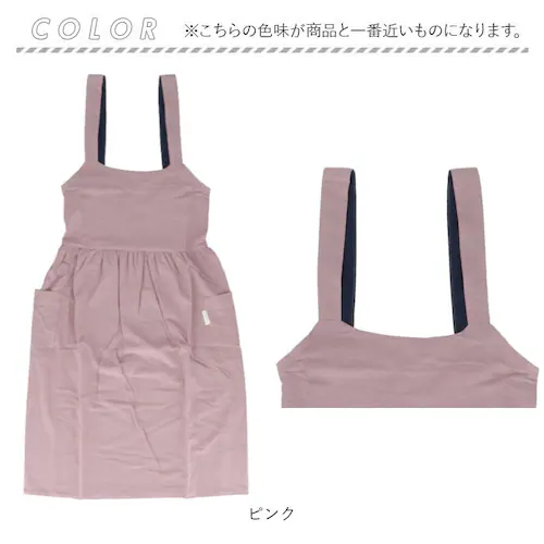 エプロン おしゃれ 通販 ワークエプロン バッククロスエプロン カフェエプロン 保育士 レディース バック クロス かぶり かぶる かぶるだけ 無地 オシャレ ポケット シンプル コットン 綿 女性用_11