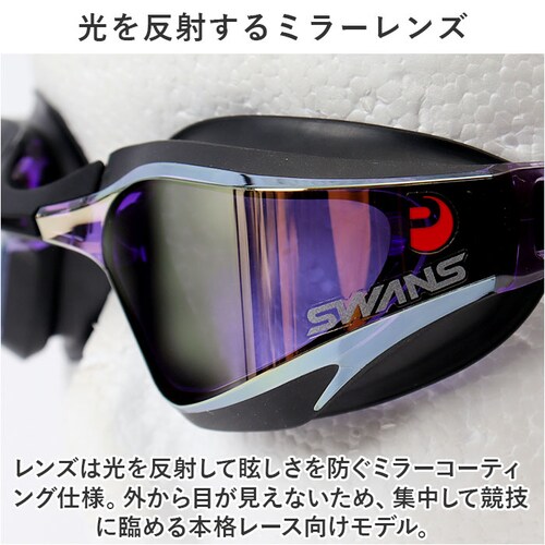 �X�����Y �S�[�O�� �~���[ �ʔ� SWANS SR-72MPAFAB �X�C�~���O�S�[�O�� �������K�l �����ዾ ��l�p ���j ���j �N�b�V�������� ������ǂ� ������~�� �܂�~�� VALKYRIE _7