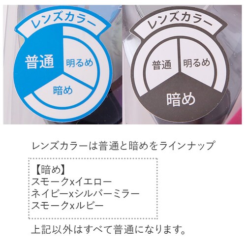 �X�����Y �S�[�O�� �~���[ �ʔ� SWANS SR-72MPAFAB �X�C�~���O�S�[�O�� �������K�l �����ዾ ��l�p ���j ���j �N�b�V�������� ������ǂ� ������~�� �܂�~�� VALKYRIE _8