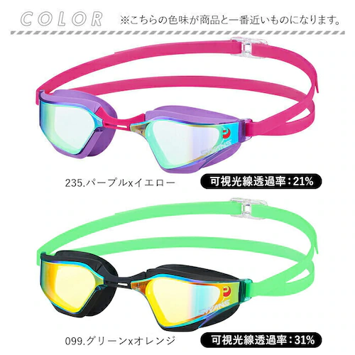 �X�����Y �S�[�O�� �~���[ �ʔ� SWANS SR-72MPAFAB �X�C�~���O�S�[�O�� �������K�l �����ዾ ��l�p ���j ���j �N�b�V�������� ������ǂ� ������~�� �܂�~�� VALKYRIE _14