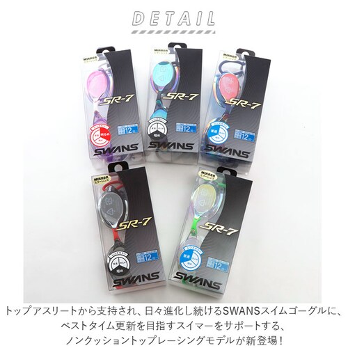 �S�[�O�� ���j �ʔ� ��l �����Y ���f�B�[�X �������K�l �����ዾ SWANS �X�����Y SR-7M Racing SR-7M Racing ���[�V���O���f�� �m���N�b�V���� UV�J�b�g ������~��_1