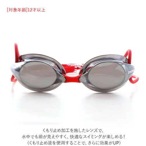 �S�[�O�� ���j �ʔ� ��l �����Y ���f�B�[�X �������K�l �����ዾ SWANS �X�����Y SR-7M Racing SR-7M Racing ���[�V���O���f�� �m���N�b�V���� UV�J�b�g ������~��_2